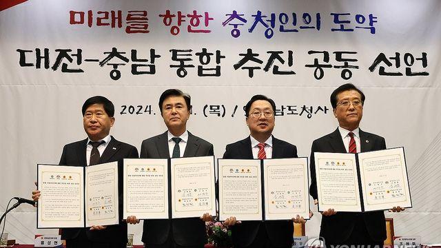 충남도의회 