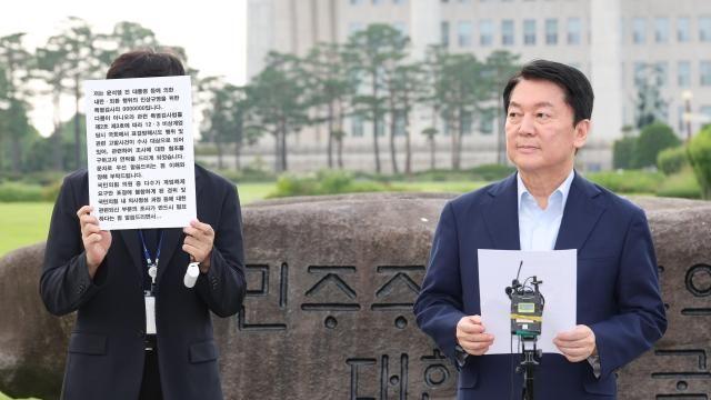 내란특검 