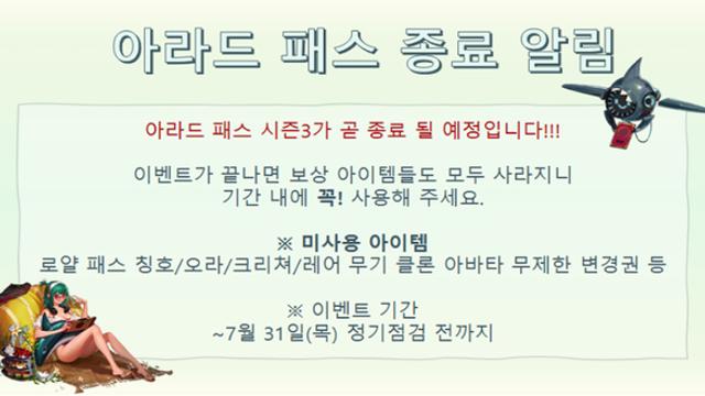 디자인팀 파업한 던파 근황.jpg