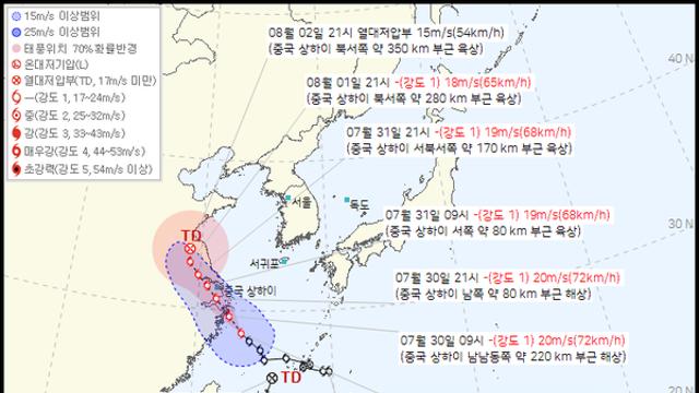 기상청 
