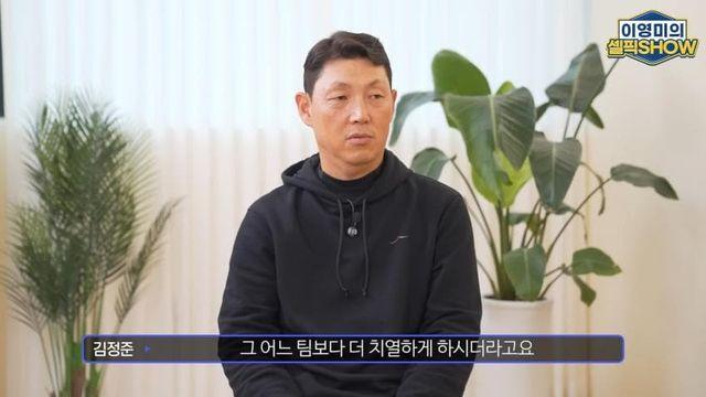아들이 보는 김성근 감독