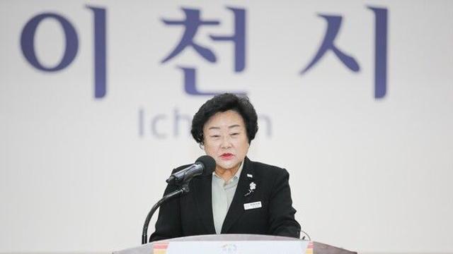 김경희 이천시장, “농어촌 삶의 질 평가 2년 연속 전국 1위 차지했다”
