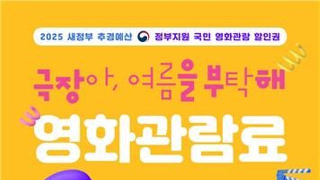 HAPPY700 평창시네마 