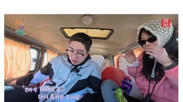 커뮤 용어를 현실에서 사용함