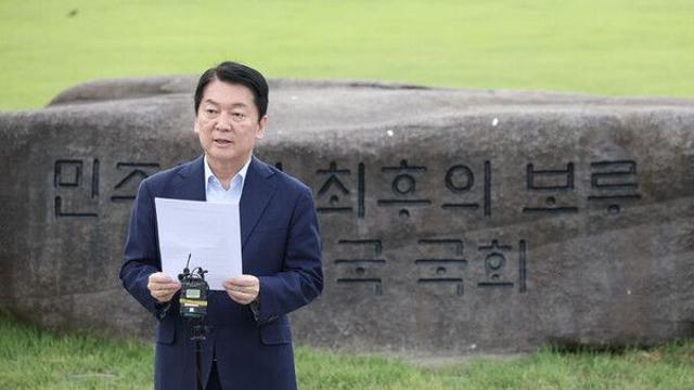 안철수, 내란특검 출석 요청에 “국힘 해산시키려…폭주 맞설 것”(종합)