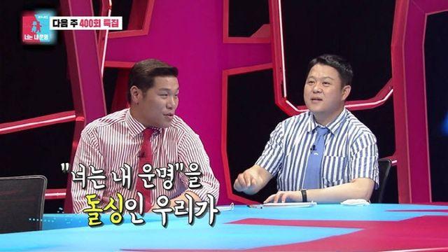 '동상이몽2' 400회 특집…1호 부부 이재명♥김혜경 '눈길'