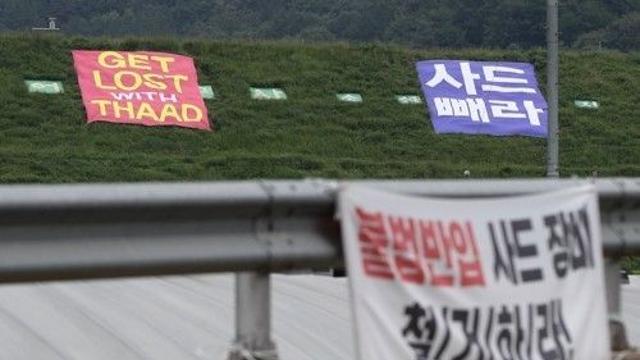 성주 소성리서 '사드 반대 현수막' 훼손한 미군 3명 불구속 송치