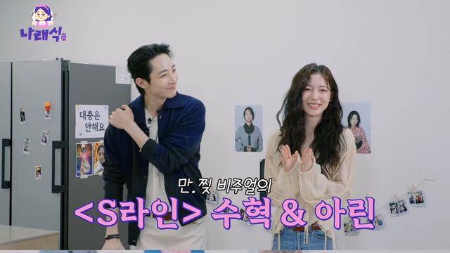 아린 