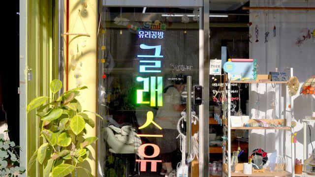 칠성면'칠리단길' 청년들이 그리는 괴산의 희망로드