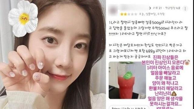 '걸그룹→카페사장' 노을, 진상손님에 폭발 