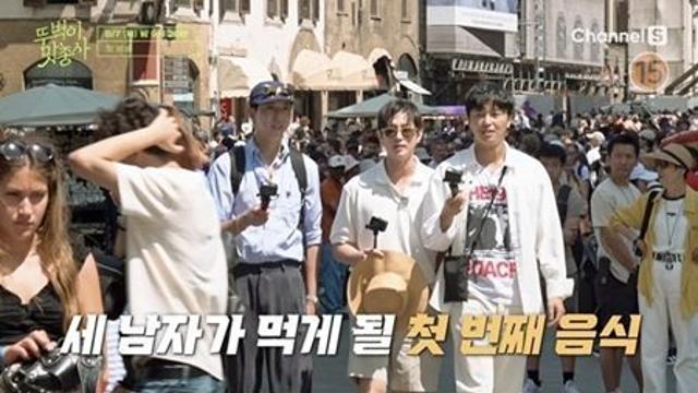 연우진, 伊 피렌체서 스테이크 보고 '당황' 왜?