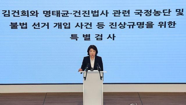 김건희특검, '나토 목걸이' 모조품 판단…바꿔치기 의심(종합2보)