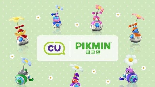 나이언틱 ‘피크민 블룸’, 31일 CU 편의점 기간 한정 스페셜 스폿 개방