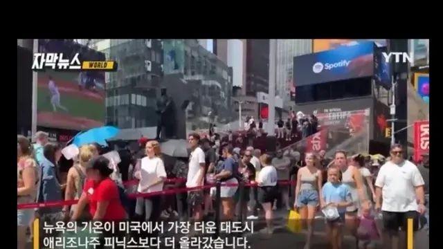 1억명이 열돔에 갇혔다는 미국 상황