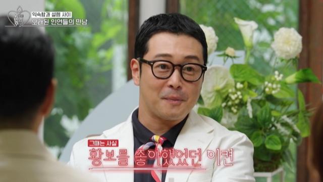이켠 고백·솔비♥이규한 데이트…‘오만추’ 3기 상승세