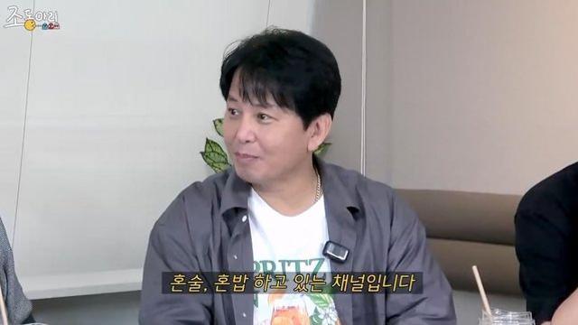 ‘11살 연하♥’ 윤기원, 재혼 후 子까지…“입양 절차 중” (조동아리)