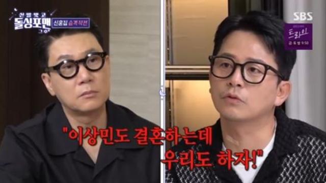 이상민, 씨티뷰 신혼집 공개...김준호 