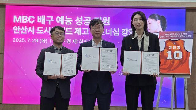 '배구 여제' 김연경, 고향 안산서 예능프로그램 감독 활약