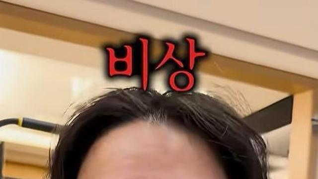 고은아, 안타까운 얼굴…