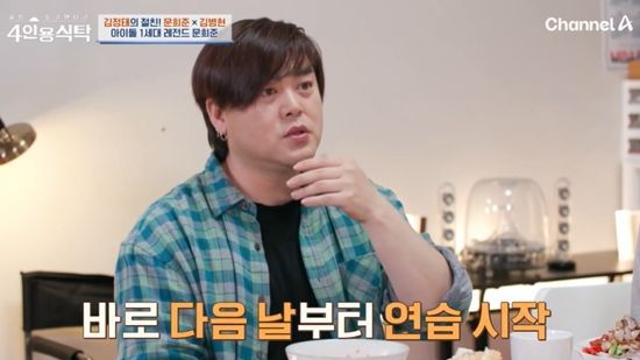 문희준, 'SM 입사 특혜' 부인…