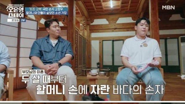 버려진 손자 키우려고 폐가에서라도 살게 해달라고 빌던 한 할머니