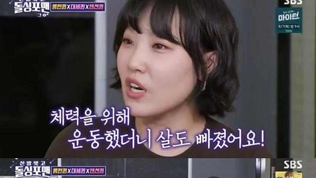 [TVis] 탁재훈, 급격히 이뻐진 이은지에 “위고비 혹은 남자” (돌싱포맨)