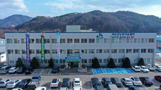 괴산농기센터 사과 탄저병 확산 우려 철저한 방제 당부