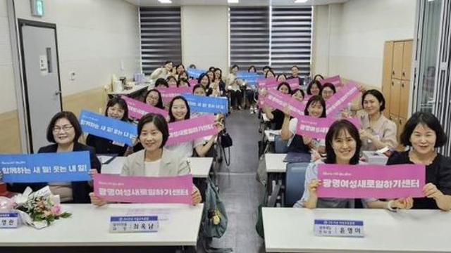 광명시, 훈련생 전원 수료한 ERP 사무원 양성과정 성황리 종료