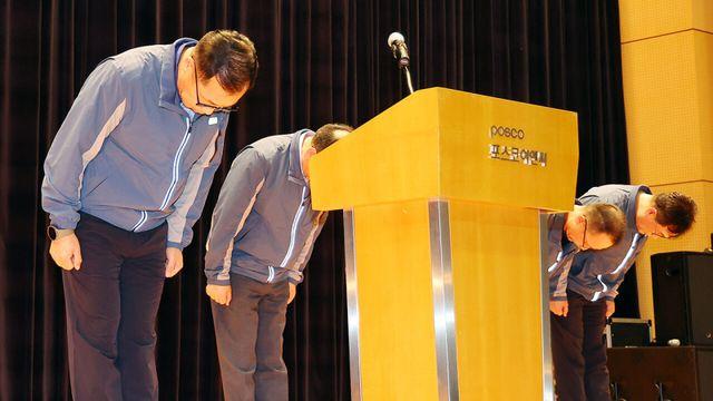 고개 숙인 포스코이앤씨  