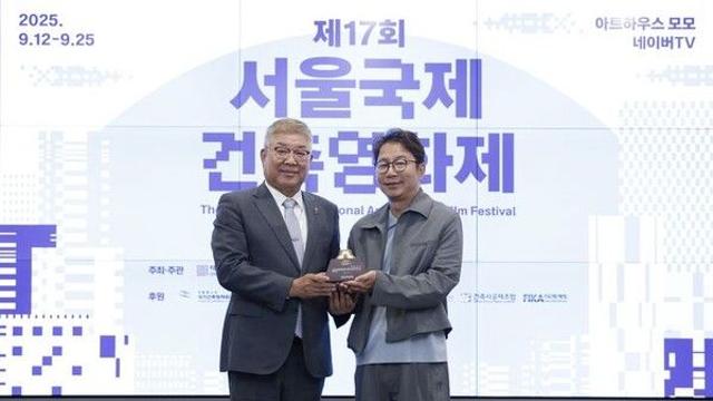 제17회 서울국제건축영화제 9월 개막…홍보대사 심현섭