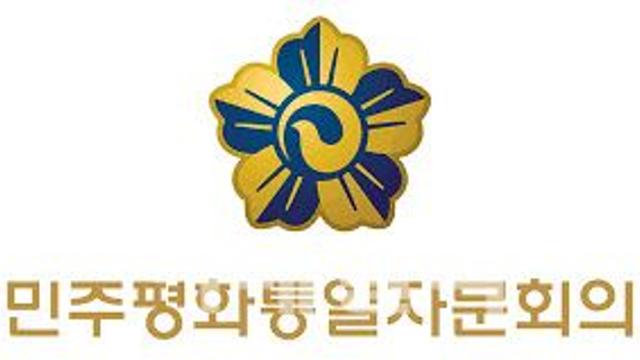 민주평통, 오늘 서울서 대북·통일정책 '사회적 대화'