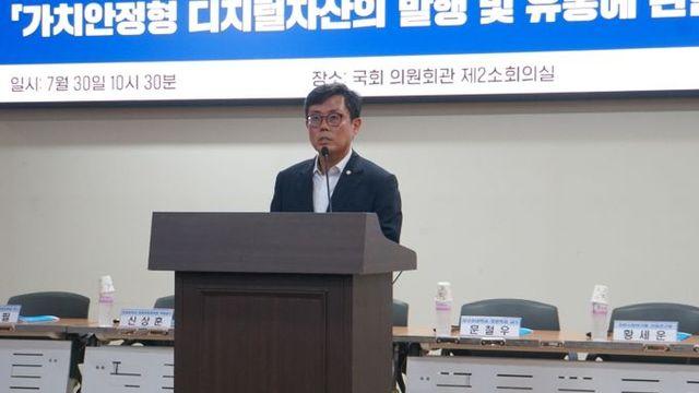 안도걸 의원, 『가치안정형 디지털자산의 발행과 유통에 관한 법률』 입법설명회 성황리에 마쳐