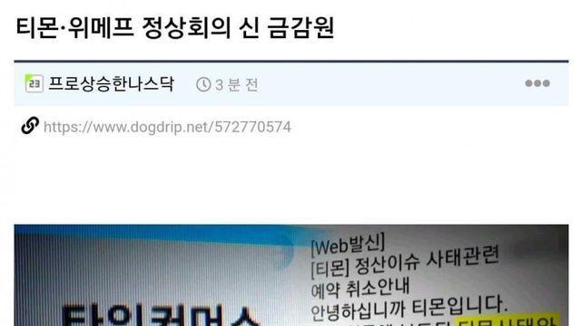 굴금굴금 금감원이 어떤 곳인지 알아보자