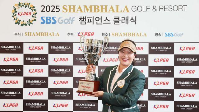 최혜정, KLPGA 챔피언스 클래식 3차전 우승