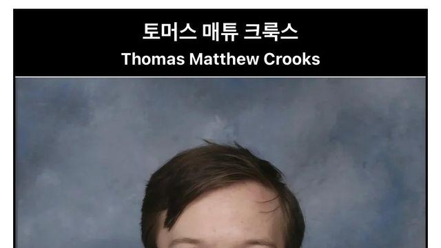 전 세계에 실시간으로 고통을 주는 레전드 개폐급 ㅋㅋㅋㅋㅋㅋ
