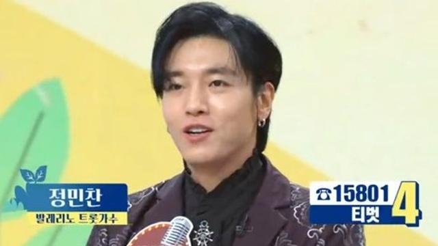 정민찬, 母 시각장애 악화에 먹먹…