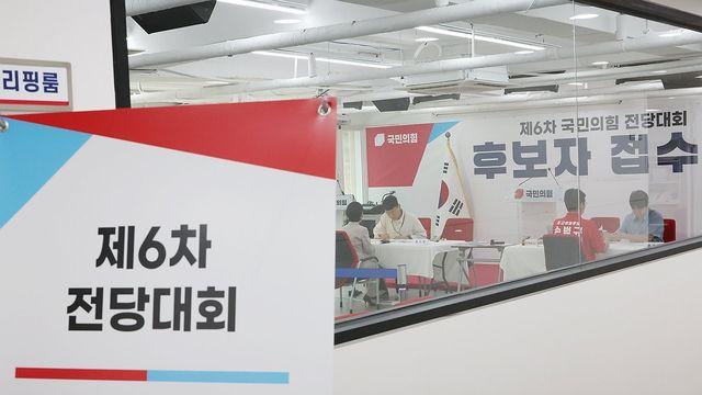 국힘 전당대회 레이스 돌입…찬탄-반탄 대결·쇄신 공방 본격화(종합)