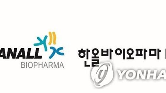 한올바이오파마 2분기 영업이익 11억원…흑자 전환