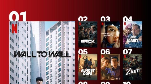 강하늘, 또 흥행…‘84제곱미터’ 글로벌 영화(비영어) 1위