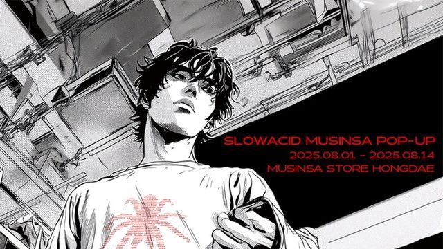 슬로우애시드, 무신사 홍대에 상륙! ‘RAW SYMMETRY’ 팝업서 여름 스트릿 감성 폭발