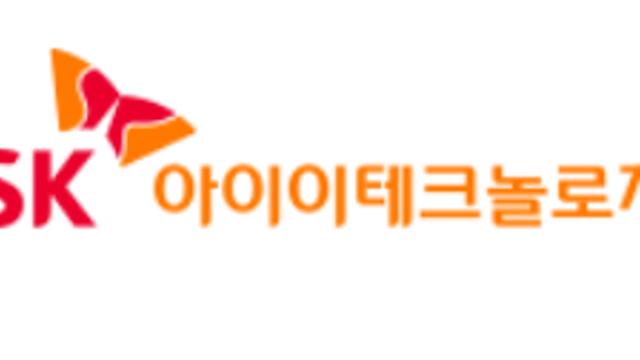 NH證 “SK아이이테크놀로지, 유상증자 단행 긍정적…목표가↑”