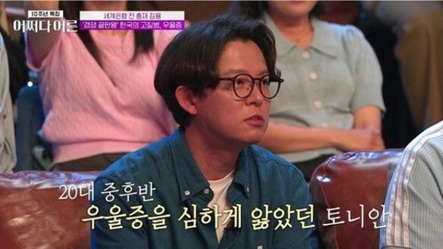 토니안 