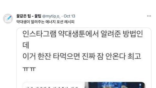 인스타에서 난리난건데 이거 개쩜