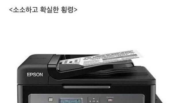 소소하지만 회사에 앙갚기.