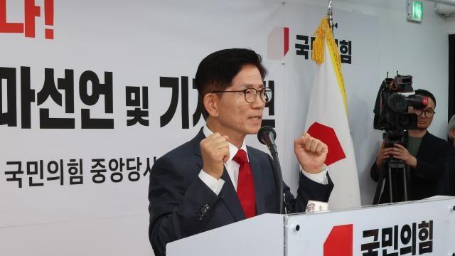 국민의힘, 이틀간 전당대회 후보 등록...당권 레이스 본격화