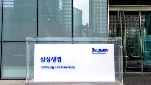 삼성생명, 글로벌금융판매와 금융소비자 보호 업무협약