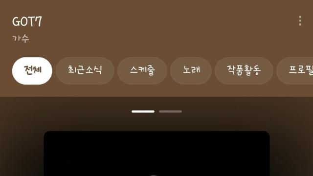 JYP 그룹이었는데 갈수록 잊혀져가는 그룹