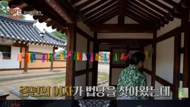 '업신여긴 대가' 치른 집안…