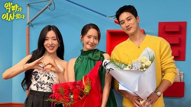 임윤아·안보현 가방 속엔 뭐가 들었나…'얼굴 보고 얘기해' 티파니 만남