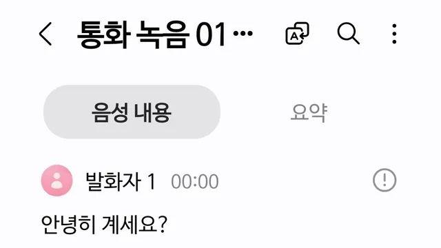 법원 등기 어쩌고 전화 오면 무조건 보이스피싱임